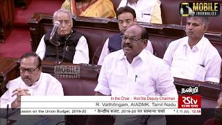 R Vaithilingam Tamil Speech at Rajya Sabha | ADMK MP | Mobile Journalist