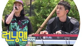 [LIVE] 극강 몰입감! ‘코쿤X넉살, 스웨그 넘치는 무대’ 《Running Man》런닝맨 EP458