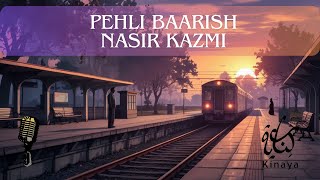 Pehli Baarish | Complete | Nasir Kazmi | read by Mudabbar | مدبر | ناصر کاظمی | پہلی بارش مکمل