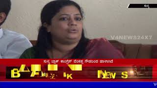 Divya prabha speak againist Venkappa Gowda in blok congress meeting  Sullia