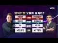 탑픽전쟁 11월 14일 방송 허반석 어드바이저 rfhic 주성엔지니어링 래몽래인