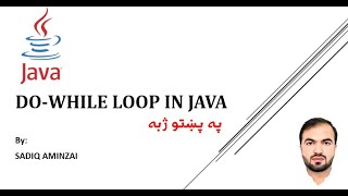 Java Programming - do-while Loop | Pashto | SADIQ AMINZAI