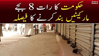 Restaurants, markets to be closed by 8pm across Pakistan | SAMAA TV | 21st December 2022