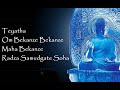 Medicine Buddha Mantra 2 (12 Hours) / 약사여래심주 / 藥師琉璃光如來心咒 / Thần Chú Phật Dược Sư