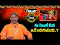 Chilaka Jyothishyam | Viewer Vinod Facts Behind Parrot Astrology Telugu | OK TV Devotional