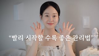 시간이 지날수록 예뻐지는 방법💖 | 입꼬리 올리기, 얼굴형, 볼살\u0026젖살, 주름 관리