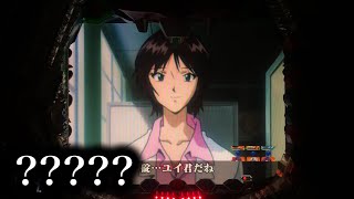 【エヴァ最後のシ者】ユイ登場...？【336】