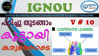 IGNOU |This student is a Role Model for us! | ഈ വിദ്യാർത്ഥി നമുക്ക് മാതൃകയാണ്! |HELP DESK 7012461727