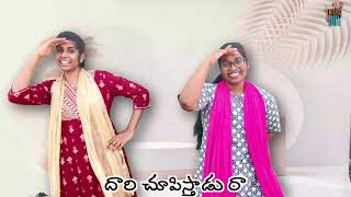 దారి చూపిస్తాడు రా దేవుడు దారి చూపిస్తాడు రా  | Dharichupisthadu ra | CBC 2023 | Lyrics with action