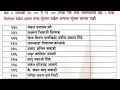 शिवजन्मोस्तव यात्रा शिवजन्मभुमी जुन्नर दिवस १ २ १७ १८ ०२ २५ टोकन यादी bailgada sharyat live