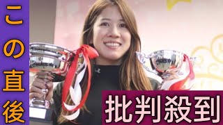 【児島ボート・ヴィーナスS】實森美祐「すごく感動しています」道中戦制して通算2回目の優勝