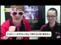 hmv×グッドモーニングアメリカ企画 【toy編】