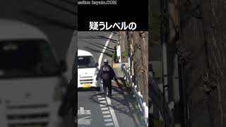 【仁王立ち】停止線をノンストップで突破した軽自動車の前に警察官が仁王立ちで立ちはだかる!!#shorts