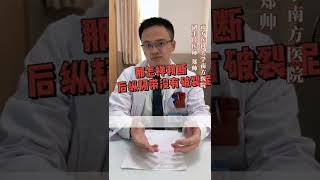 吊單槓能否將腰椎間盤突出擠回去