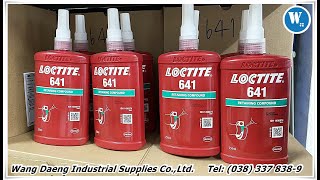 LOCTITE 641 (250ML) RETAINING COMPOUND (น้ำยาตรึงเพลา) /T.(038) 337 838-9 /LINE ID: @LOCTITETHAILAND