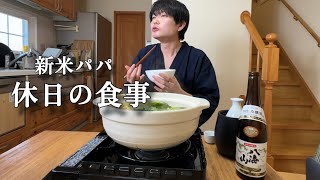 【休日の昼ごはん】幸せすぎる優雅で理想の昼ごはんで優勝でございます。