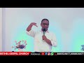 కీర్తన 125 psalm 125 bible study bethel gospel church