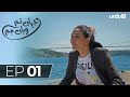 Jahan Tum Wahan Hum | Episode 1 | Turkish Drama | Every where I Go | 22 December 2023