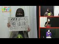 【仮面女子のキラリズム～見ないとハジまらない～】～youtube限定公開​ 1：木下友里のオススメは、お相撲さんみたいなしゃべり方？