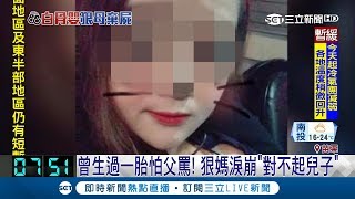 狠心未婚母\