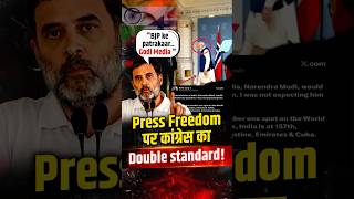 Rahul Gandhi की Press Freedom Politics EXPOSED | Modi Norway | Journalists | The Pamphlet