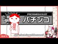 hololive everyone reaction to the pachinko dirty joke in kuuki yomi 3 english sub