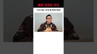 제우스 이적 사가의 가장 큰 의문점