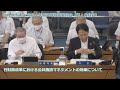 令和４年度決算特別委員会　第１分科会　村上さとこ