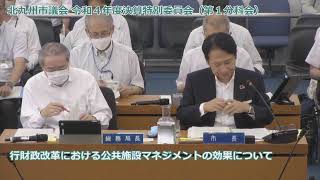 令和４年度決算特別委員会　第１分科会　村上さとこ