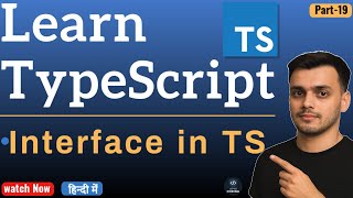 #19 Interface in TypeScript | What is Interface in TypeScript | TypeScript Tutorial in Hindi