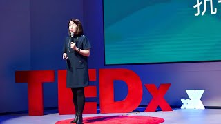 创想中年往上 | Michelle Zhang | TEDxSongzeAve