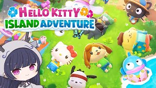 【Hello Kitty Island Adventure】#01 推しと暮らしたい！噂のサンリオゲームで推し生活  #新人vtuber 【ゆきの / Yukino (#maha5jp ) 】