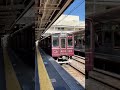 20230804 阪急電車　神戸線　8002f メモリアルラッピング　大阪梅田ゆき特急　発車　hankyu densha