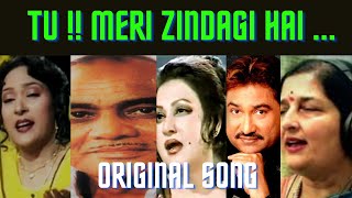 Tu Meri Zindagi Hai Original Song Tassawar Khanum Mehdi Hassan Noor Jehan Original Version | The Key