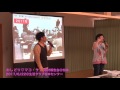 20170622 おしどり マコ・ケン取材報告in 松本