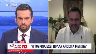 Αλέξανδρος Δεσποτόπουλος (διεθνολόγος) \