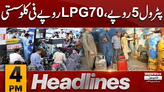 Petrol And LPG New Price? News Headlines 04 Pm | 29 May 2024 | Latest News | Pakistan News