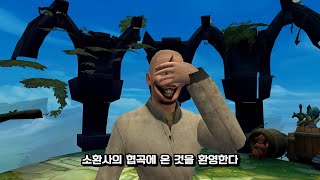 소환사의 협곡