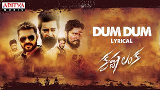 #DumDum Lyrical Video | Krishnalanka Movie Songs | Paruchuri Ravi, Katalyn | Kartikeya.V