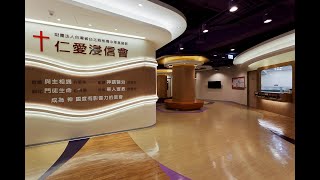 仁愛浸信會20201206日堂(三個向度的恩膏) JenaiBaptistChurch