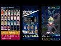 【 無課金 構築 】カイト lv.40 周回×3種類、オート周回デッキも完備！【 詳細は、概要欄にて 】遊戯王デュエルリンクス