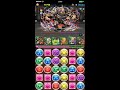 パズドラ バットm vs スーパーmコラボ 超地獄級 覚醒バステトpでsランクも