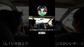 13万km超の非力な車に丸山モリブデンを入れたら効果を体感できた！