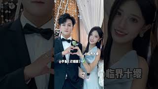 不同的cp永远的#steve 🌚 #嗑糖 #情侣 #花絮 #双向奔赴 #婚礼 #wedding #vlog #bff #fyp #fy #spoonxofficial