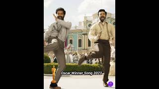 RRR movie Oscar Award Naatu Naatu song, #shorts #Oscar2023 #NaatuNaatu #song #youtubeshorts