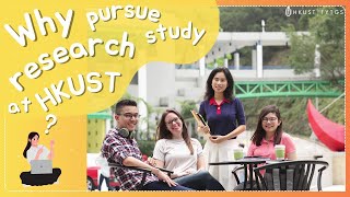 Why pursue research study at HKUST