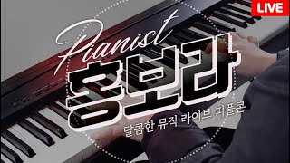 퍼플콘-고요한 라이브 첫방송