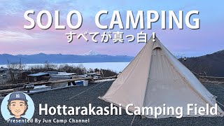 すべてが真っ白！ほったらかしでソロキャンプ2024モーニンググローリーTC/サバティカル【ほったらかしキャンプ場】