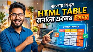 How to Create & Style Tables in HTML CSS (Beginner to Advanced) | Tutorial 13
