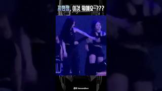 장난치는 고딩들이냐고 ㅋㅋㅋ#에스파 #카리나 #윈터